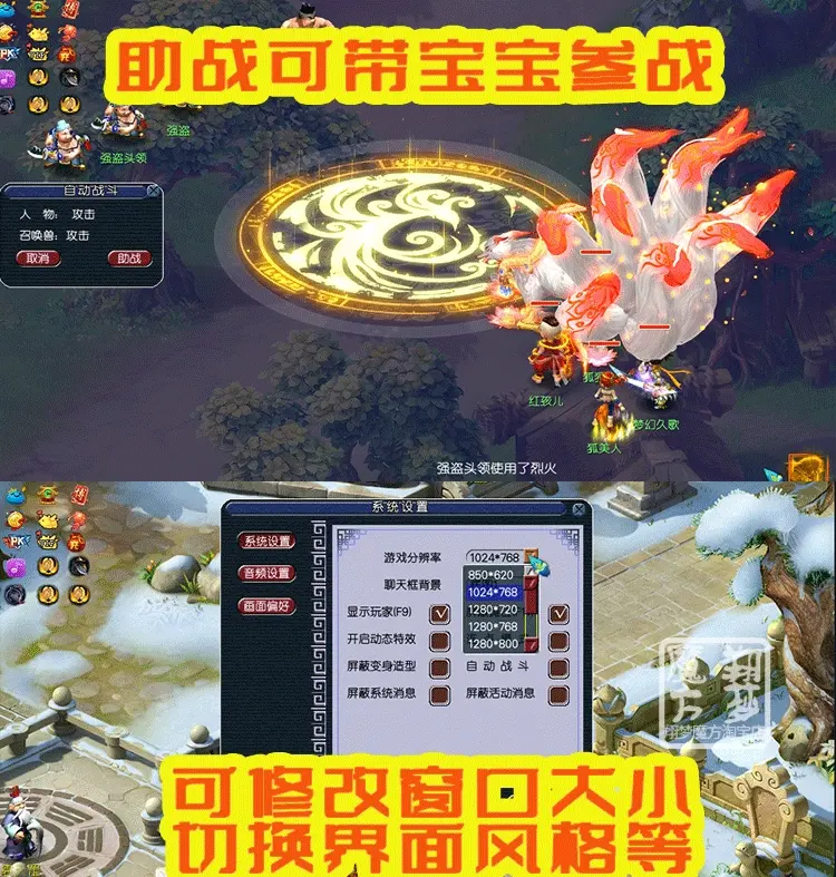 图片[17]|006|2022梦幻PC端源码魂环元神房屋18门派带助战单机可局域网搭建简体|墨小柠|翔梦魔方