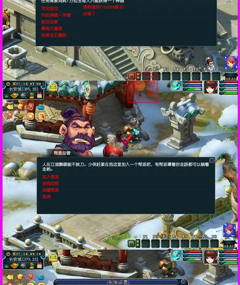 图片[19]|021|玖哥梦呓梦幻单机局域外网西游一键端18门派18角色PC电脑游戏送GM后台|墨小柠|翔梦魔方