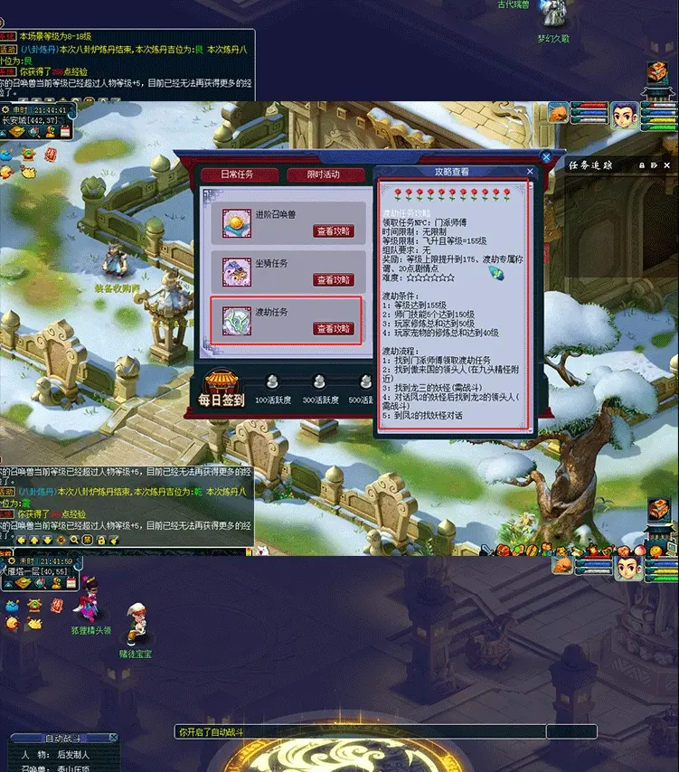 图片[19]|010|飞蛾版梦幻单机版西游回合制游戏架设有中文源代码仿官评赠GM工具|墨小柠|翔梦魔方