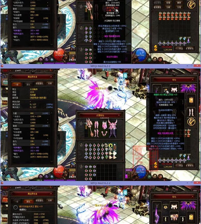 图片[26]|002|奇迹MuS16-2-2中文单机/局域网/外网一键端送GM工具PC端解压即玩|墨小柠|翔梦魔方