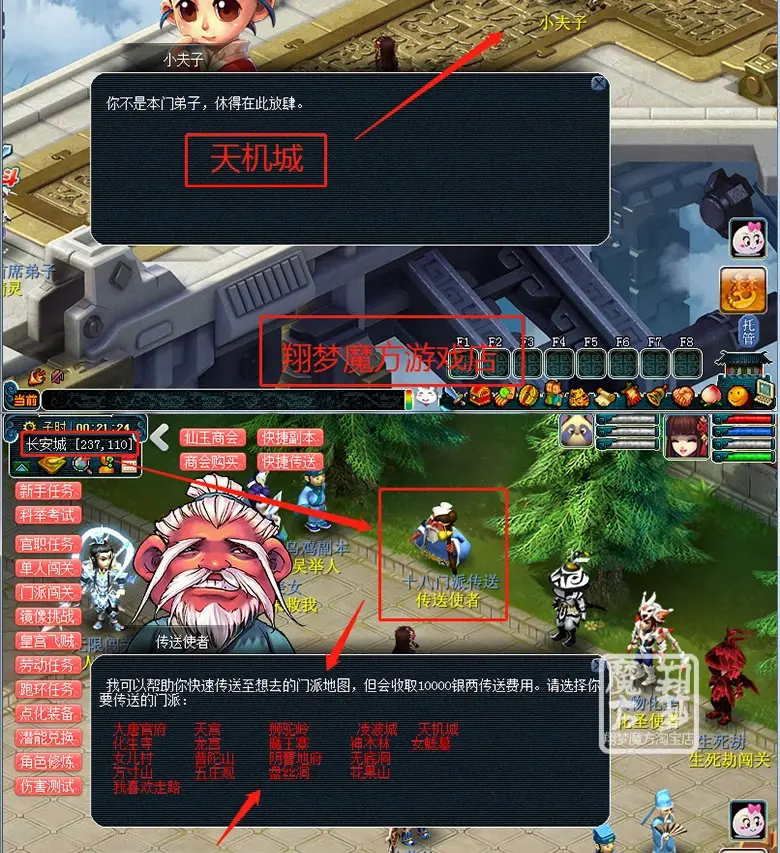 图片[6]|008|梦幻单机版西游18角色电脑端回合制游戏有谛听回忆可多开赠GM后台|墨小柠|翔梦魔方