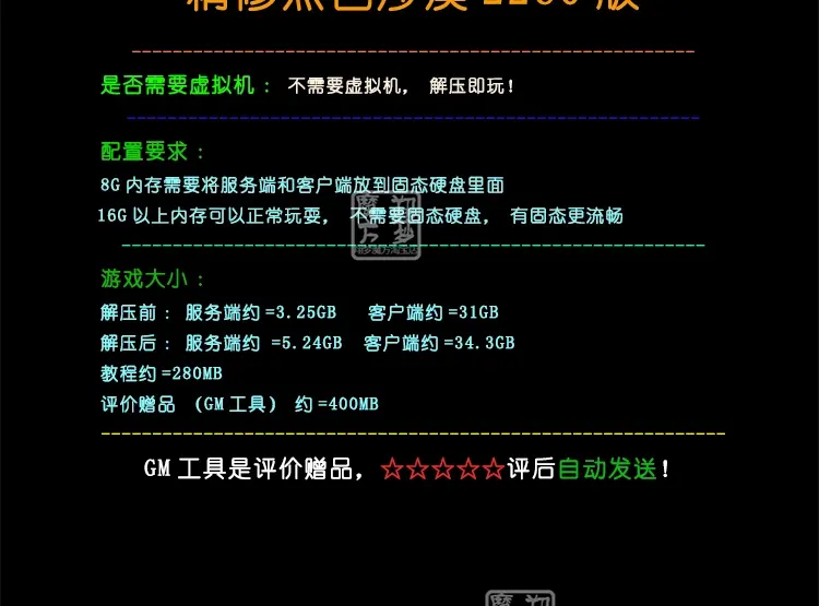 图片[3]|005|黑色沙漠网游PC单机2260新职业捏脸免虚拟机一键端可局域网外网|墨小柠|翔梦魔方