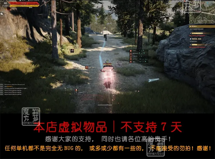 图片[10]|005|黑色沙漠网游PC单机2260新职业捏脸免虚拟机一键端可局域网外网|墨小柠|翔梦魔方