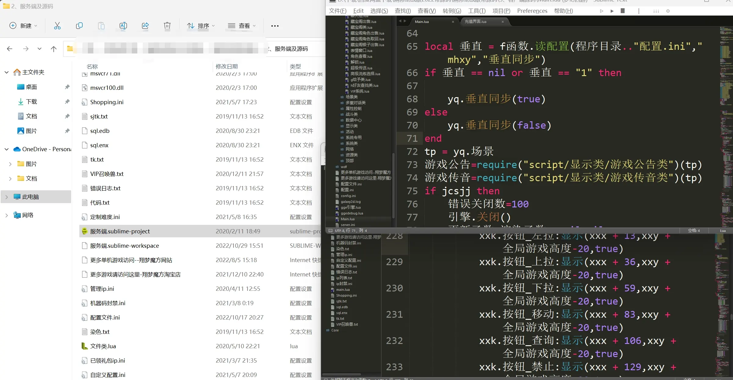 图片[1]|001|精修梦幻西游18门派助战版，带源码及开服全套，带搭建教程|墨小柠|翔梦魔方