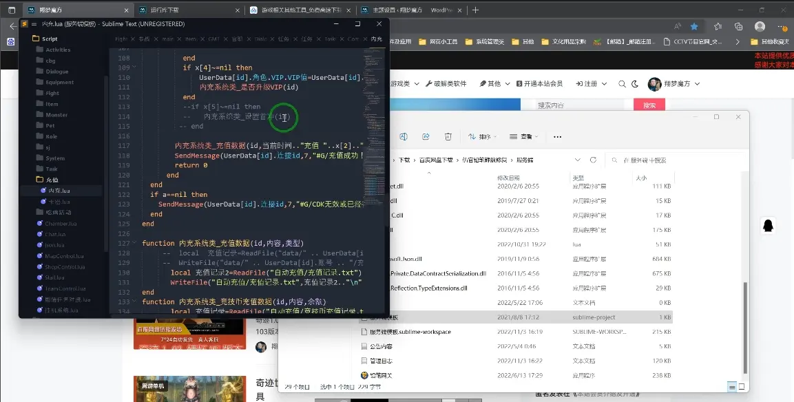 图片[1]|002|最新仿官铅笔梦幻西游带源码，奇经八脉修复带剧情，带假人摆摊，玩法丰富|墨小柠|翔梦魔方