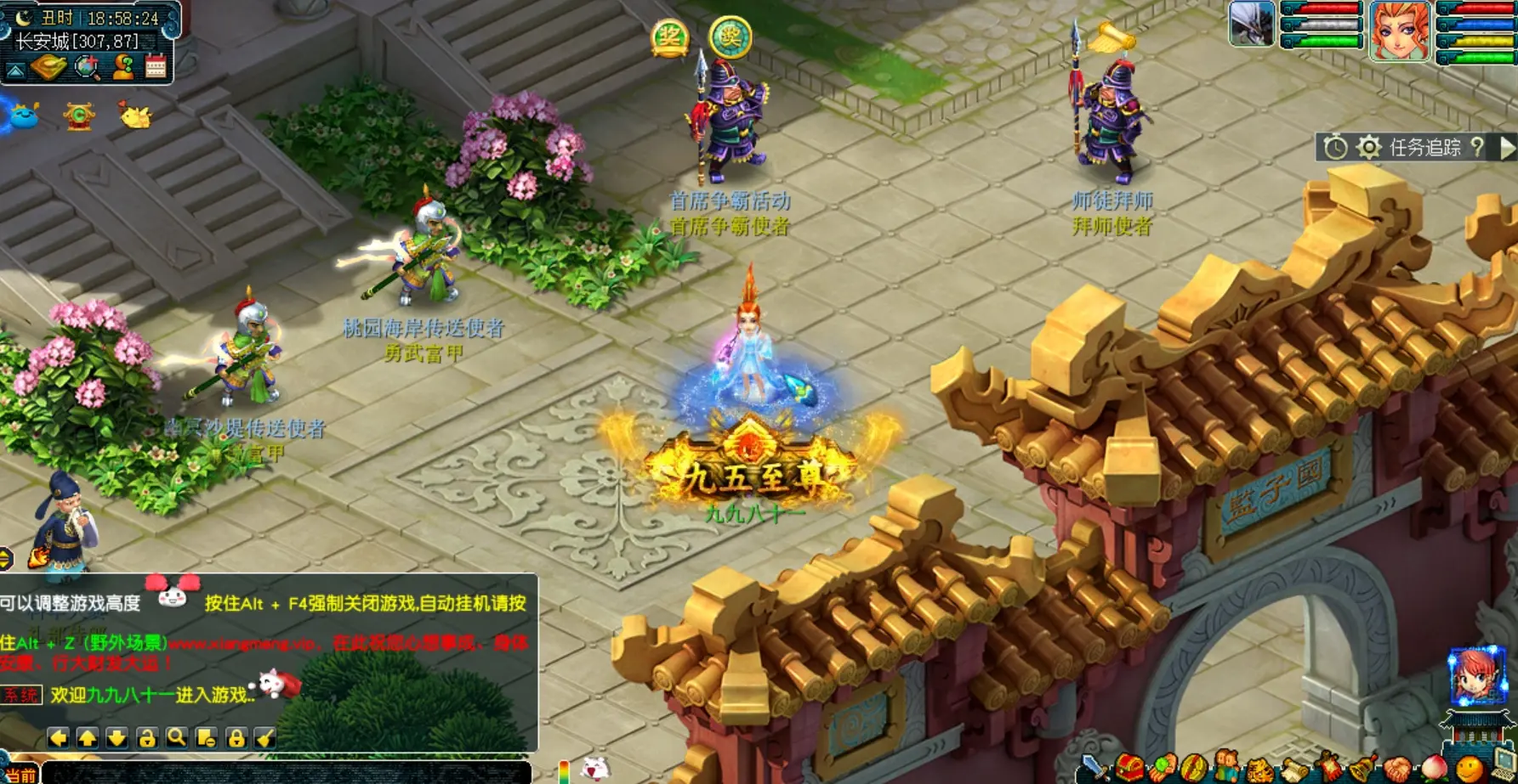 图片[11]|001|精修梦幻西游18门派助战版，带源码及开服全套，带搭建教程|墨小柠|翔梦魔方