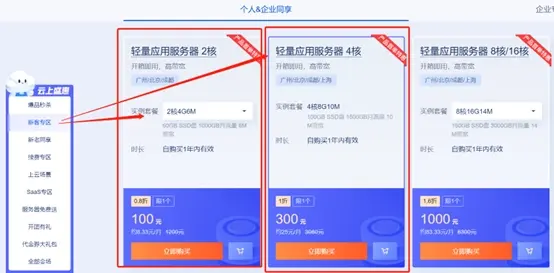 图片[1]|笑傲西游服务器搭建教程，服务器优惠购买推荐|墨小柠|翔梦魔方
