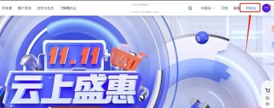图片[2]|笑傲西游服务器搭建教程，服务器优惠购买推荐|墨小柠|翔梦魔方