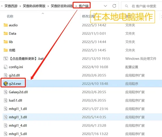 图片[9]|笑傲西游服务器搭建教程，服务器优惠购买推荐|墨小柠|翔梦魔方