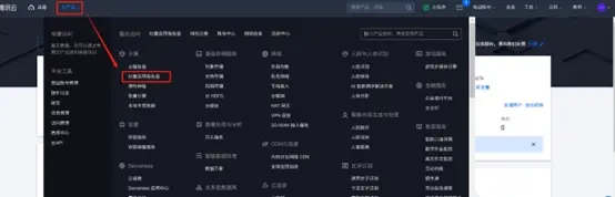 图片[3]|笑傲西游服务器搭建教程，服务器优惠购买推荐|墨小柠|翔梦魔方