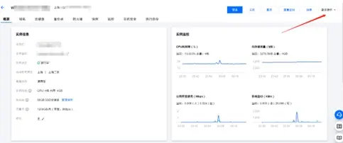 图片[5]|笑傲西游服务器搭建教程，服务器优惠购买推荐|墨小柠|翔梦魔方