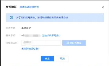 图片[7]|笑傲西游服务器搭建教程，服务器优惠购买推荐|墨小柠|翔梦魔方