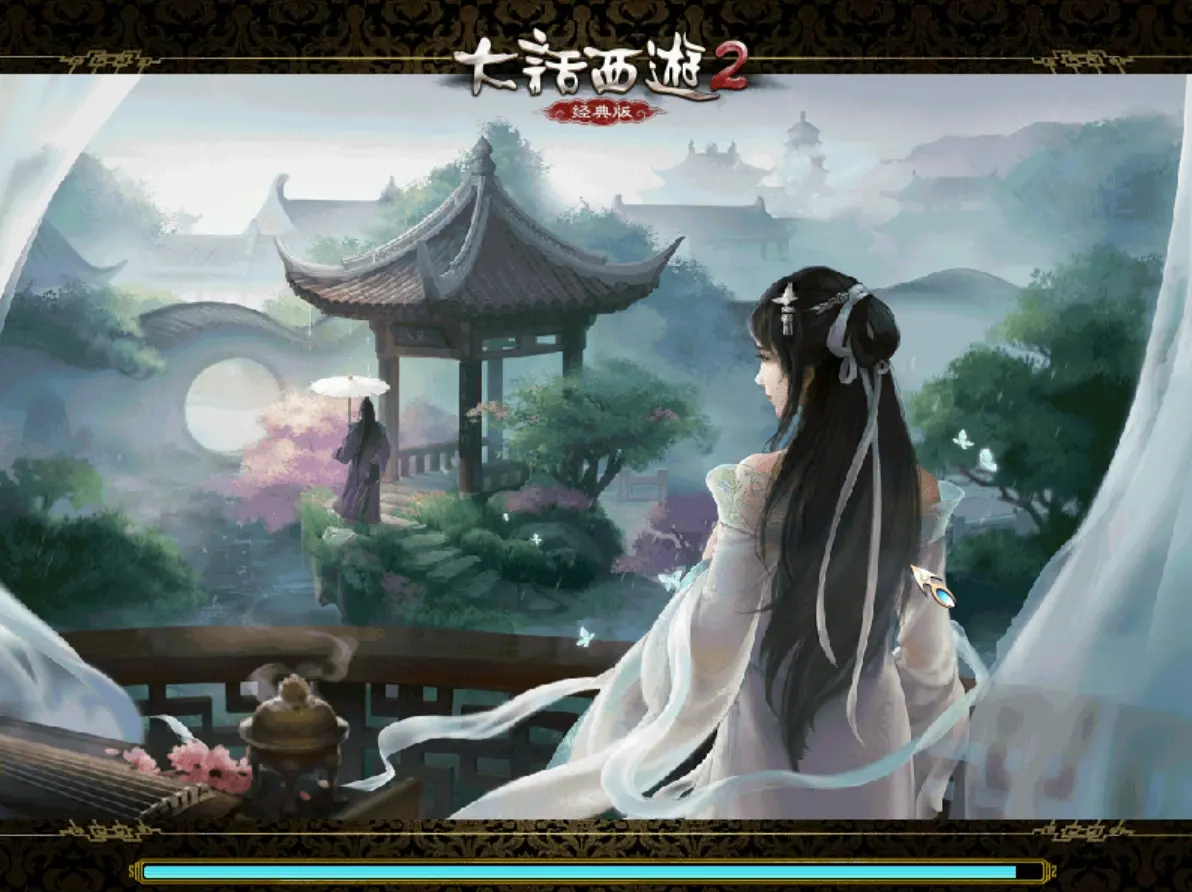 图片[2]|011|四族大话西游2 GGE版 带全套修复源码 局域网+GM工具|墨小柠|翔梦魔方