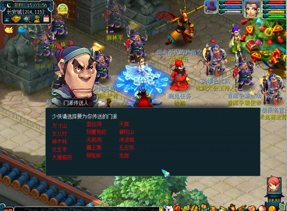 图片[3]|012|追梦梦幻西游15门派助战版18角色仿官微变平衡性好带源码及架设教程|墨小柠|翔梦魔方