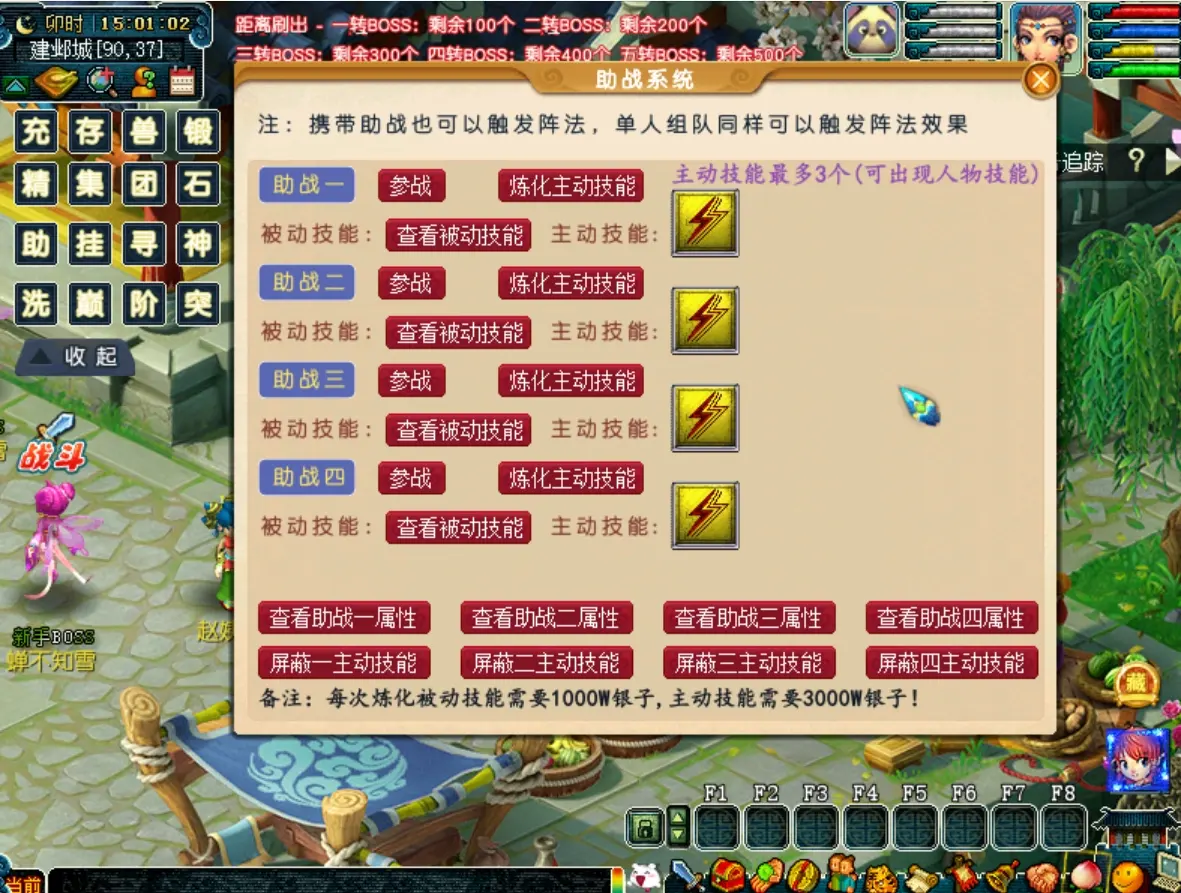 图片[12]|005|梦幻西游之梦境Ⅱ六道轮回全套源码送开服攻略|墨小柠|翔梦魔方