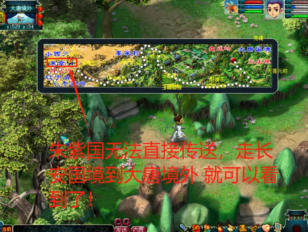 图片[14]|006|梦幻西游单机版08经典怀旧(最终版）送超级GM工具可局域网外网|墨小柠|翔梦魔方