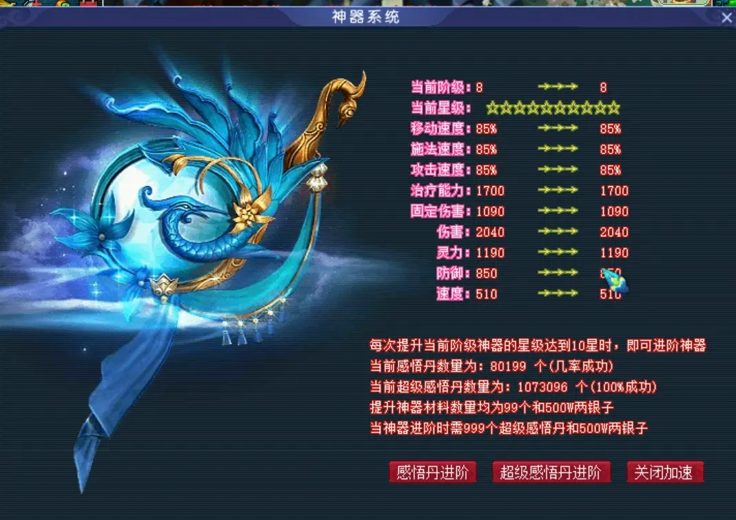 图片[14]|005|梦幻西游之梦境Ⅱ六道轮回全套源码送开服攻略|墨小柠|翔梦魔方