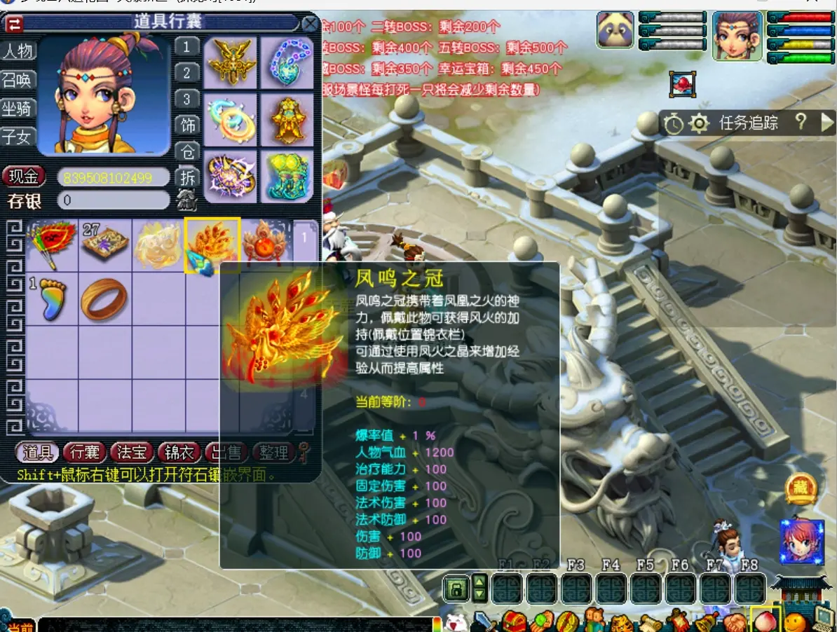 图片[19]|005|梦幻西游之梦境Ⅱ六道轮回全套源码送开服攻略|墨小柠|翔梦魔方