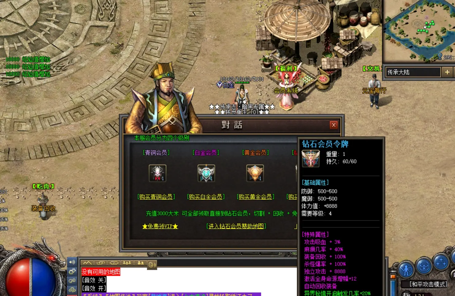 图片[4]|007|传奇《暗黑传承志·影之魂》史诗大服玩法丰富-带视频教程|墨小柠|翔梦魔方