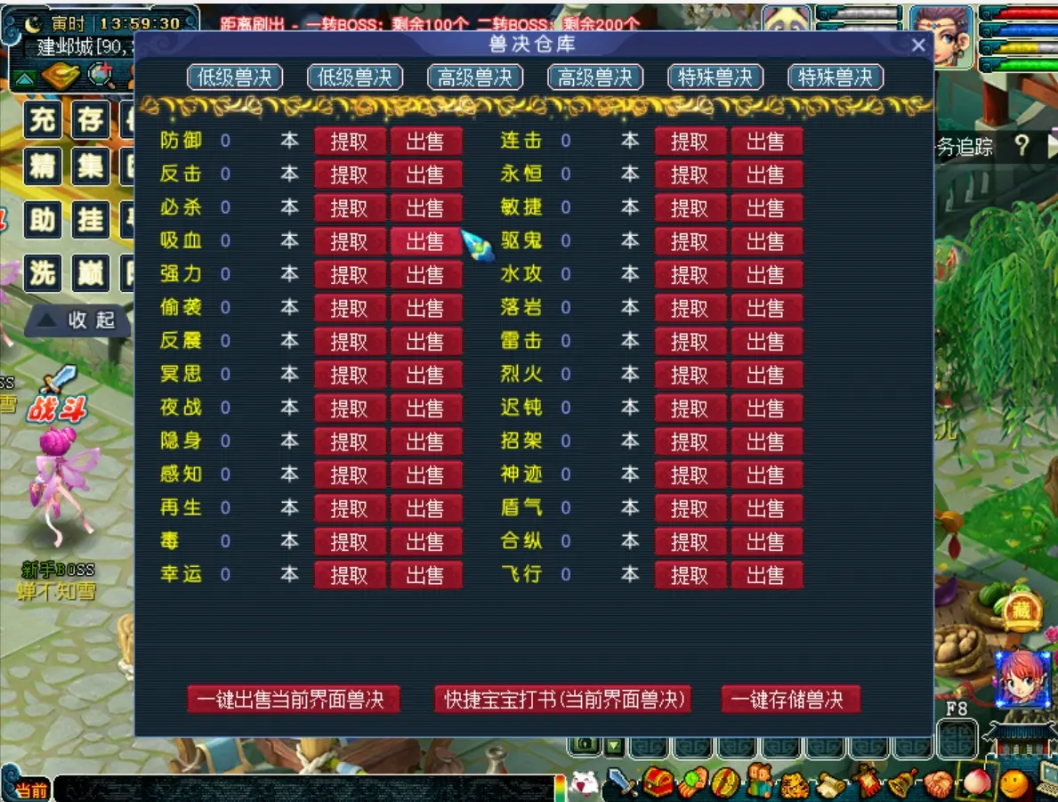 图片[6]|005|梦幻西游之梦境Ⅱ六道轮回全套源码送开服攻略|墨小柠|翔梦魔方