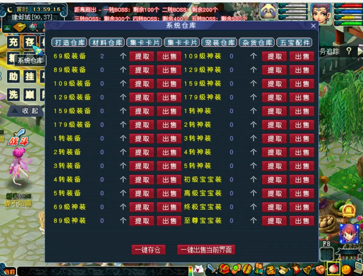 图片[5]|005|梦幻西游之梦境Ⅱ六道轮回全套源码送开服攻略|墨小柠|翔梦魔方