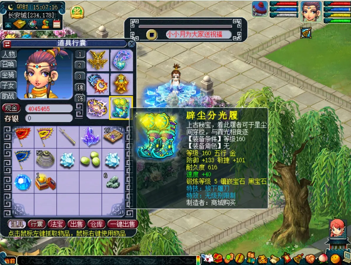 图片[6]|012|追梦梦幻西游15门派助战版18角色仿官微变平衡性好带源码及架设教程|墨小柠|翔梦魔方