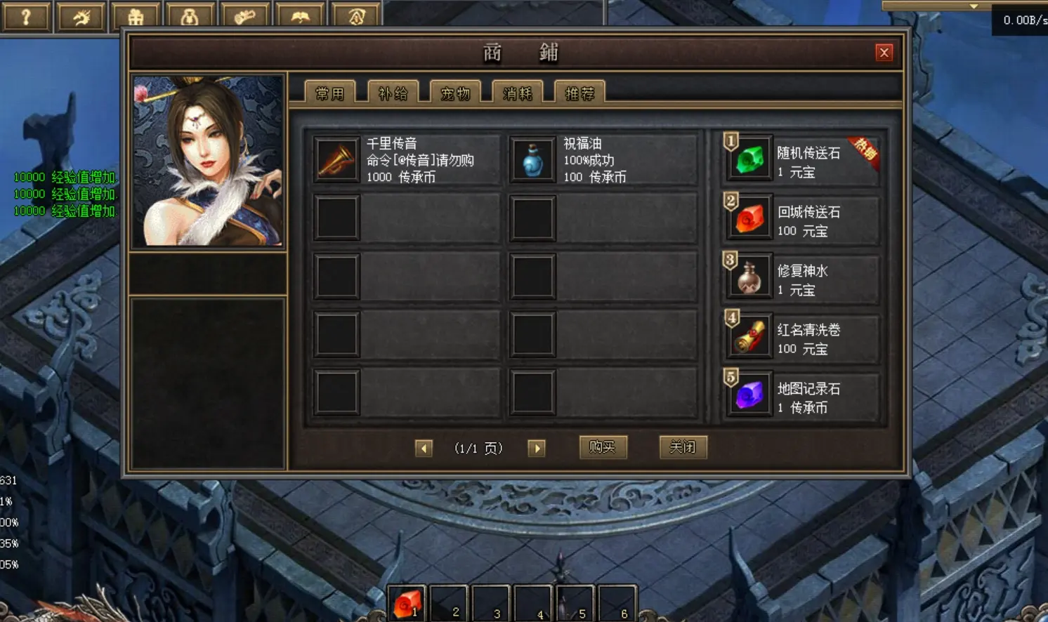 图片[6]|007|传奇《暗黑传承志·影之魂》史诗大服玩法丰富-带视频教程|墨小柠|翔梦魔方