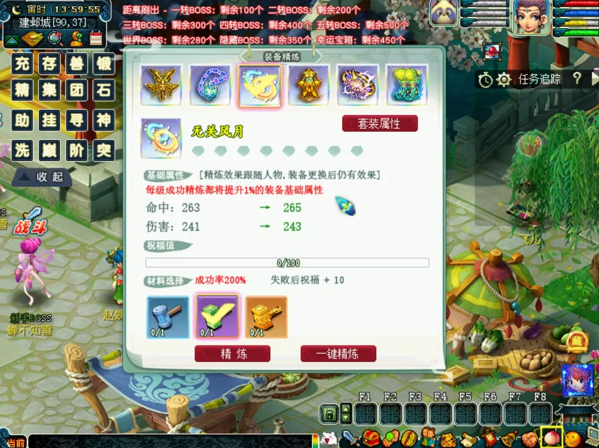 图片[8]|005|梦幻西游之梦境Ⅱ六道轮回全套源码送开服攻略|墨小柠|翔梦魔方
