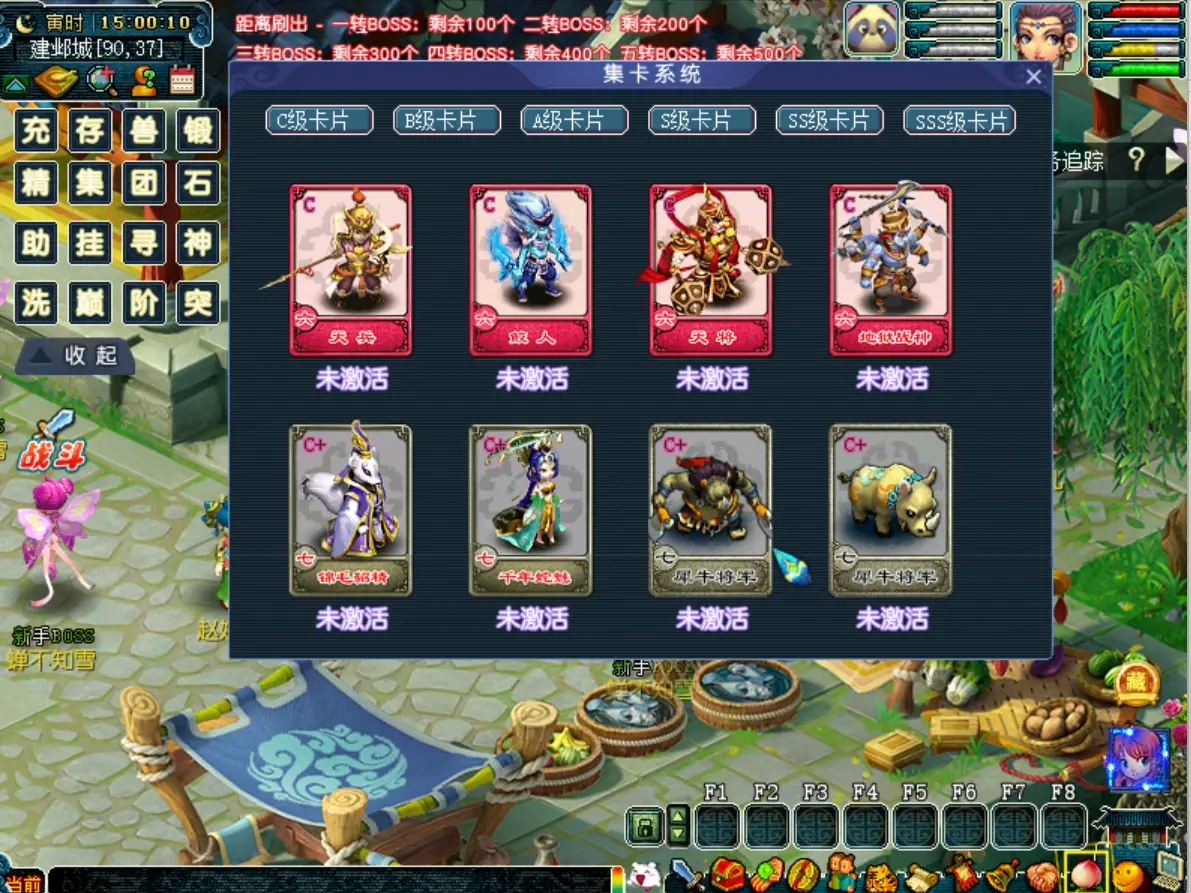 图片[9]|005|梦幻西游之梦境Ⅱ六道轮回全套源码送开服攻略|墨小柠|翔梦魔方