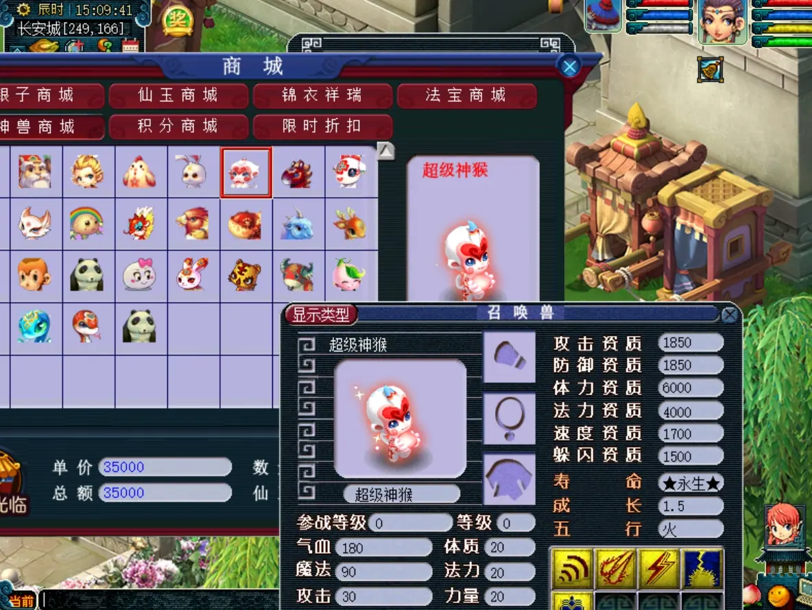 图片[9]|012|追梦梦幻西游15门派助战版18角色仿官微变平衡性好带源码及架设教程|墨小柠|翔梦魔方