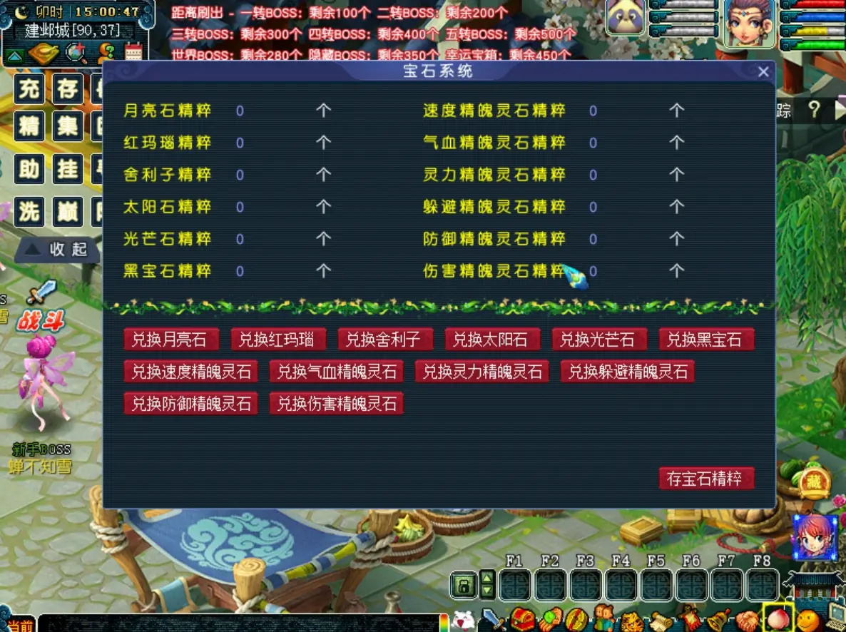 图片[11]|005|梦幻西游之梦境Ⅱ六道轮回全套源码送开服攻略|墨小柠|翔梦魔方