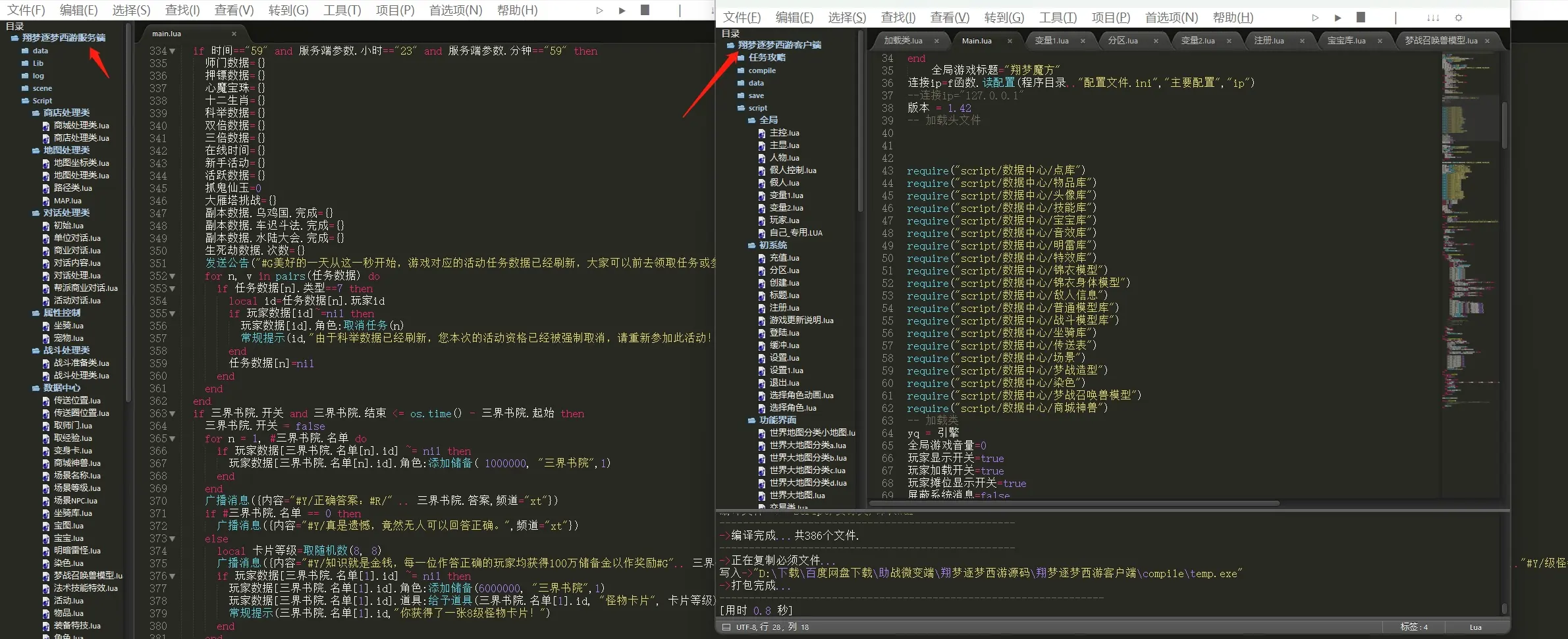 图片[1]|012|追梦梦幻西游15门派助战版18角色仿官微变平衡性好带源码及架设教程|墨小柠|翔梦魔方