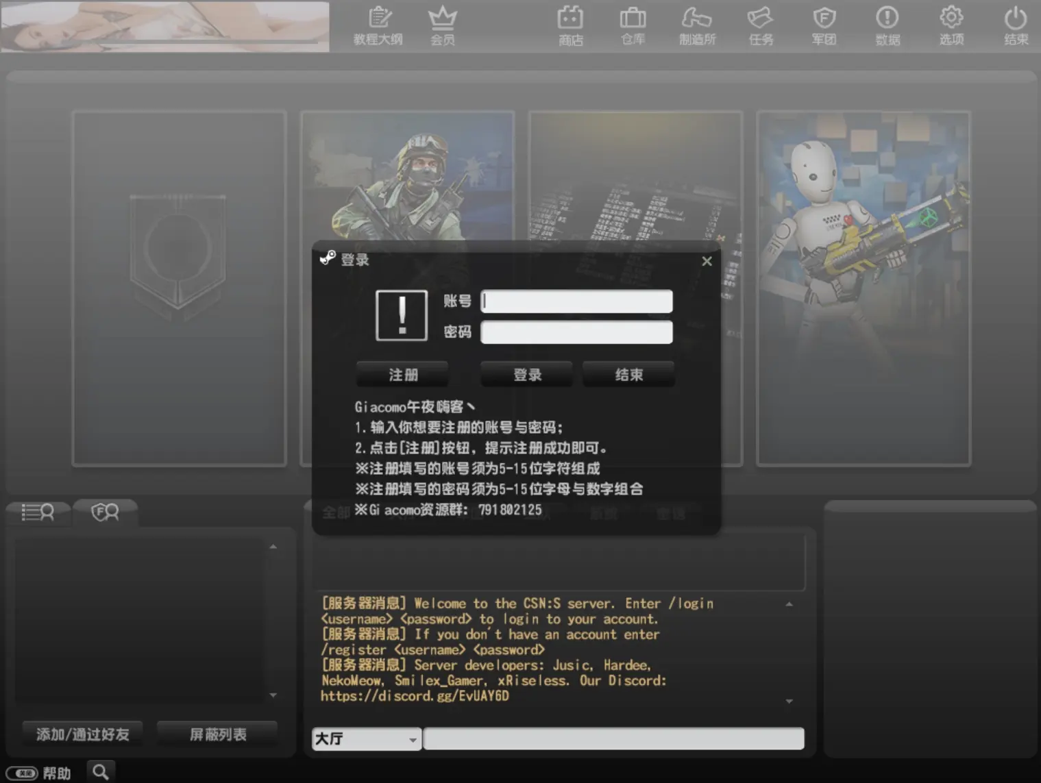 图片[1]|015|2023神兔版CSOL+全模式机器人+修改器-一键端简单方便-纯单机（客户端失效-去下载最新的版本）|墨小柠|翔梦魔方