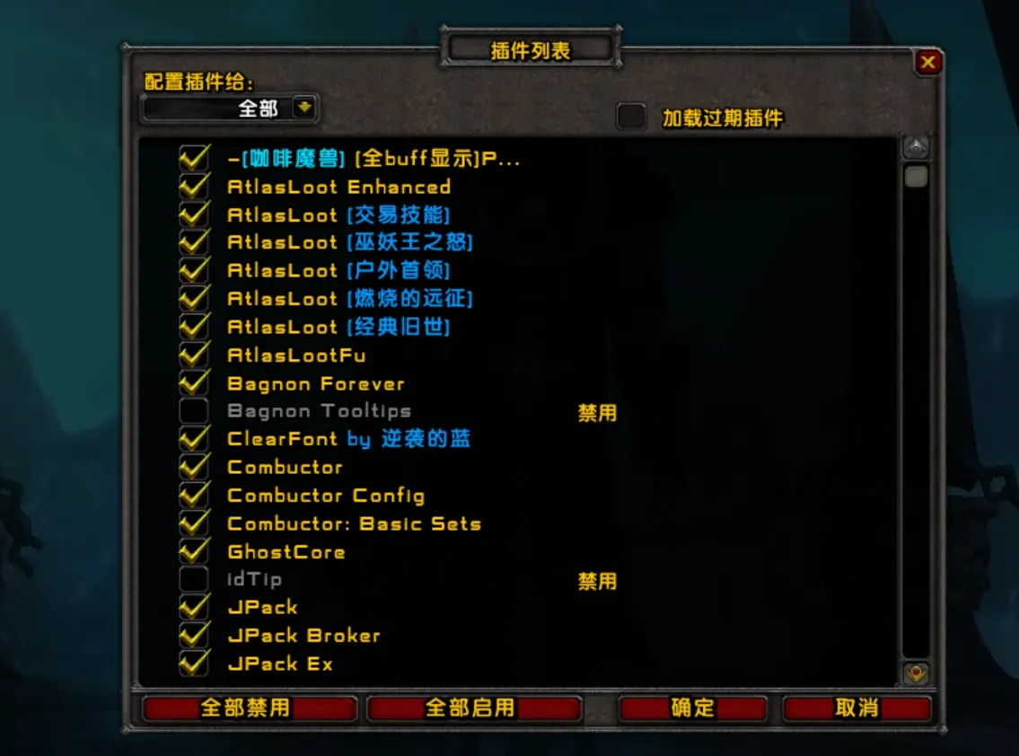 图片[2]|013|魔兽世界80级特色商业开服端，咖啡魔兽2完整数据+带注册网站+视频教程|墨小柠|翔梦魔方