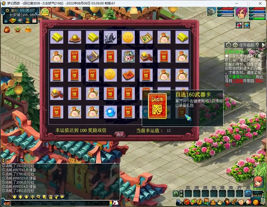 图片[7]|014|【梦幻西游】端游+【08怀旧复古商业完整版免授权】价值1W+原汁原味+12门派12角色+抽奖+CDK兑换+月卡每日奖励+自动抓鬼月卡+160级无级别+windows系统+详细视频架设教程|墨小柠|翔梦魔方