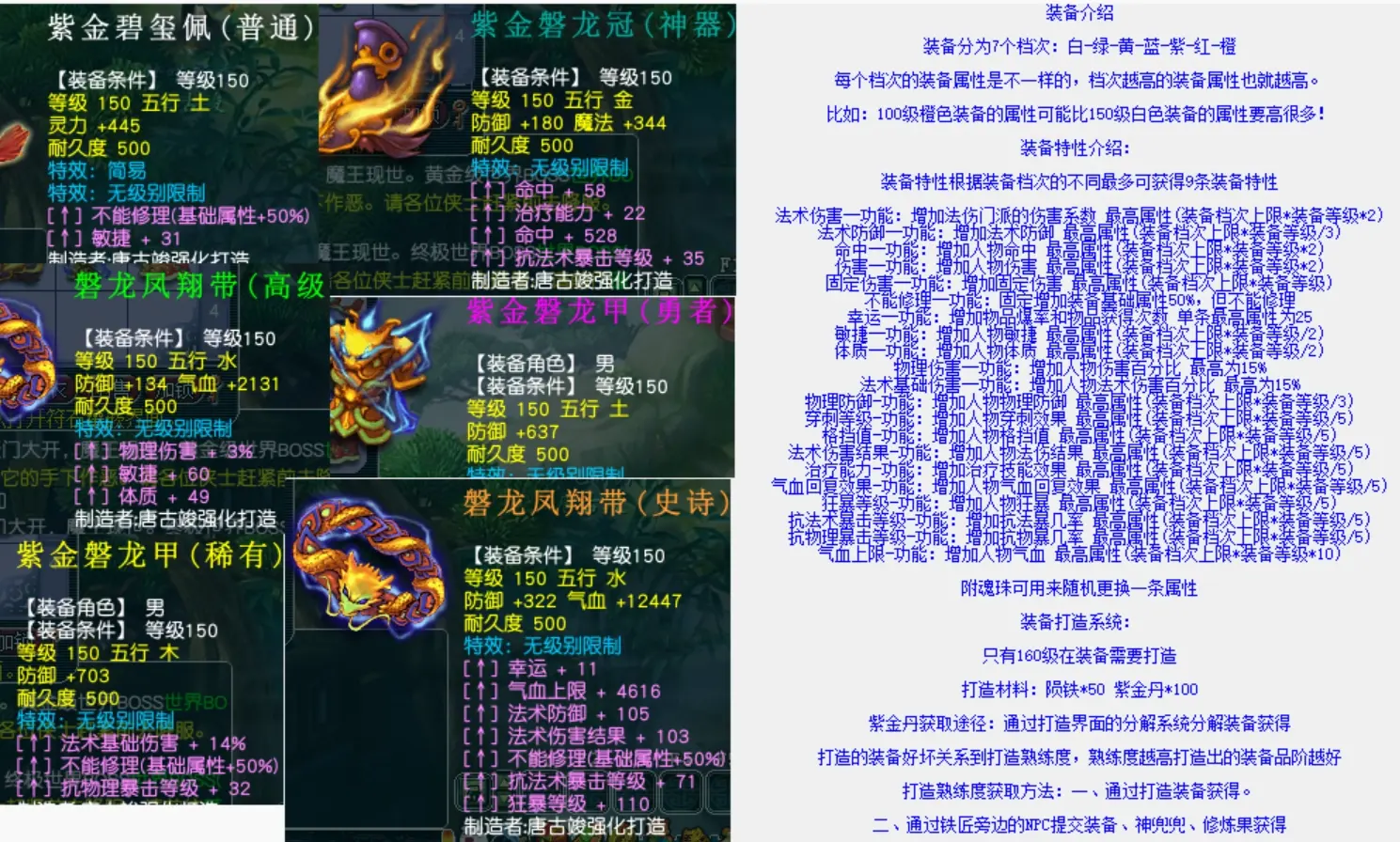 018|梦呓3带源码梦幻西游，渡劫化圣，带魂环、元神，灵宝系统，装备进阶系统，可局域网外网|墨小柠|翔梦魔方