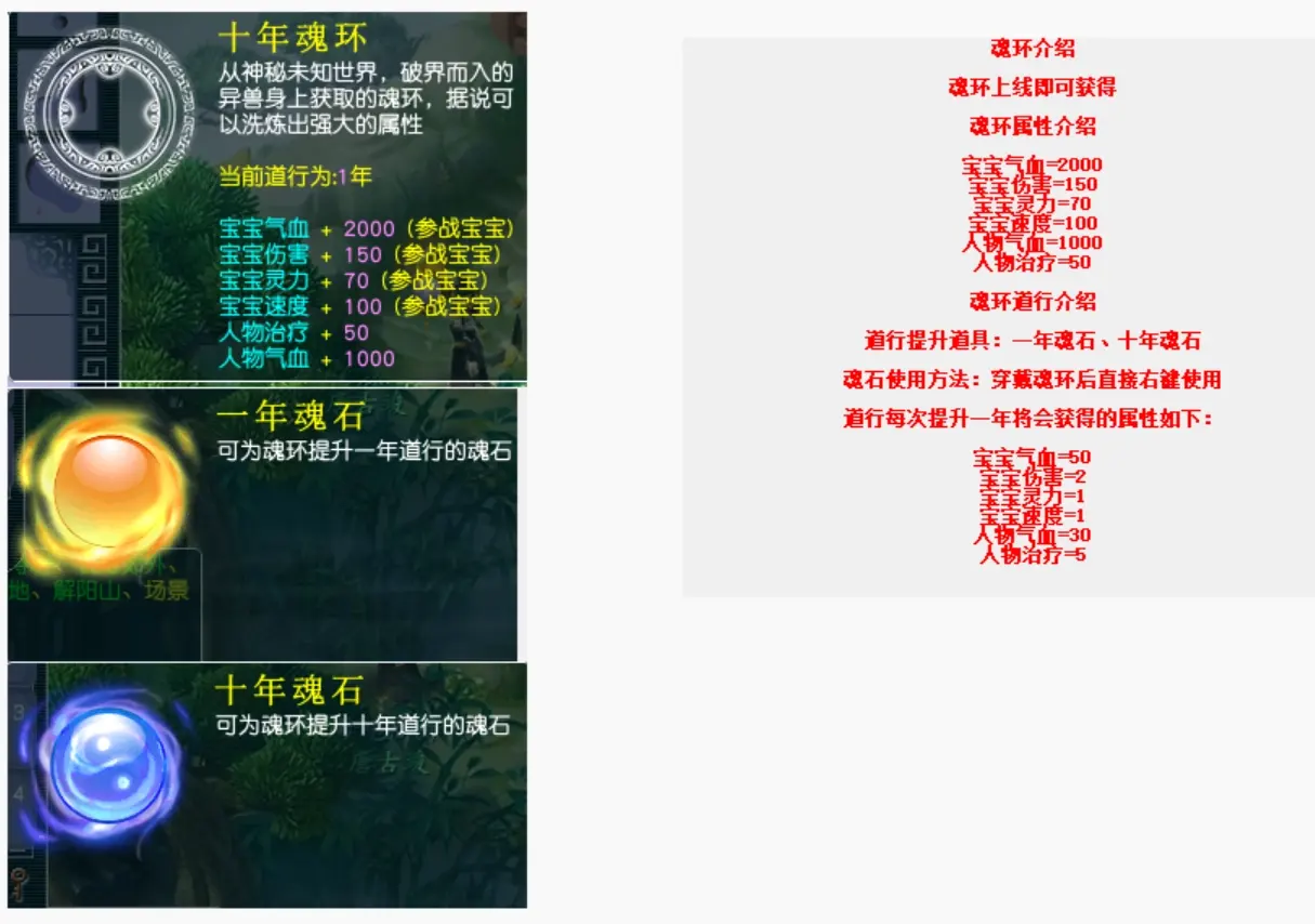 图片[9]|018|梦呓3带源码梦幻西游，渡劫化圣，带魂环、元神，灵宝系统，装备进阶系统，可局域网外网|墨小柠|翔梦魔方
