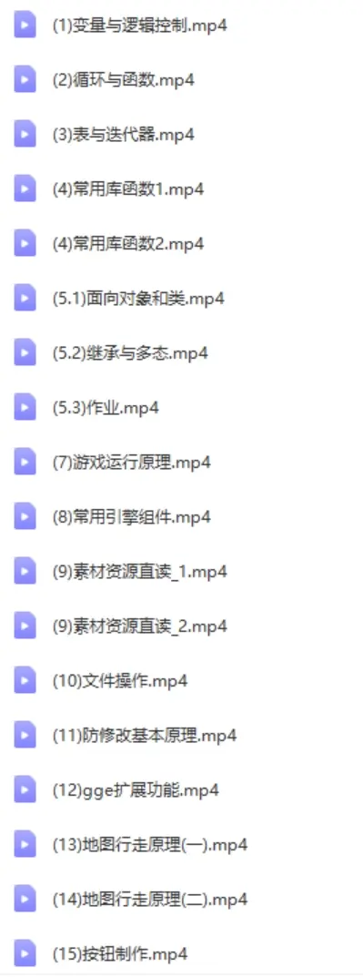 图片[1]|000|梦幻源码lua语言初级教程分享-会员专属|墨小柠|翔梦魔方
