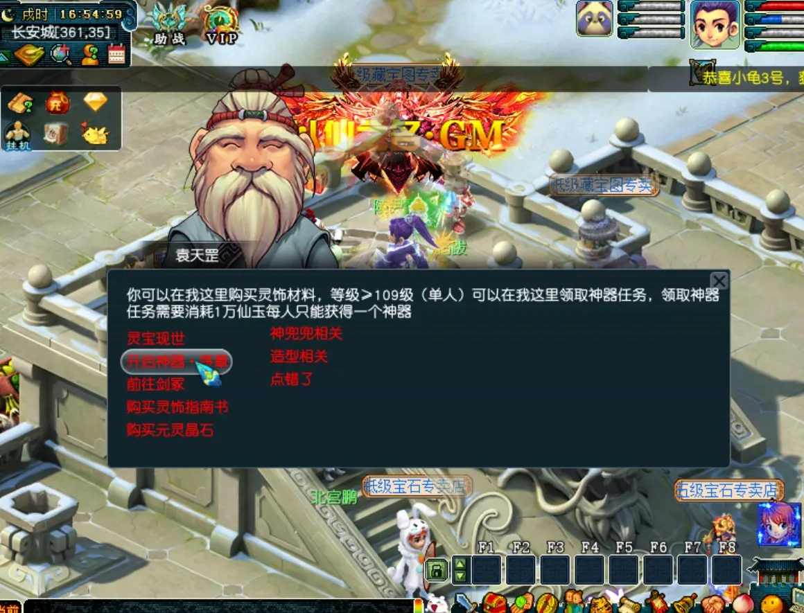 图片[10]|026|最近热门的梦幻18门派经典梦幻天命之战Ⅵ带源码 微变复古可单机可联网 包含攻略及全套资料|墨小柠|翔梦魔方