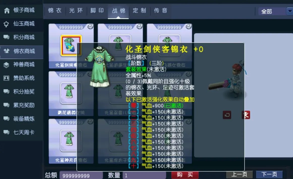 图片[13]|026|最近热门的梦幻18门派经典梦幻天命之战Ⅵ带源码 微变复古可单机可联网 包含攻略及全套资料|墨小柠|翔梦魔方