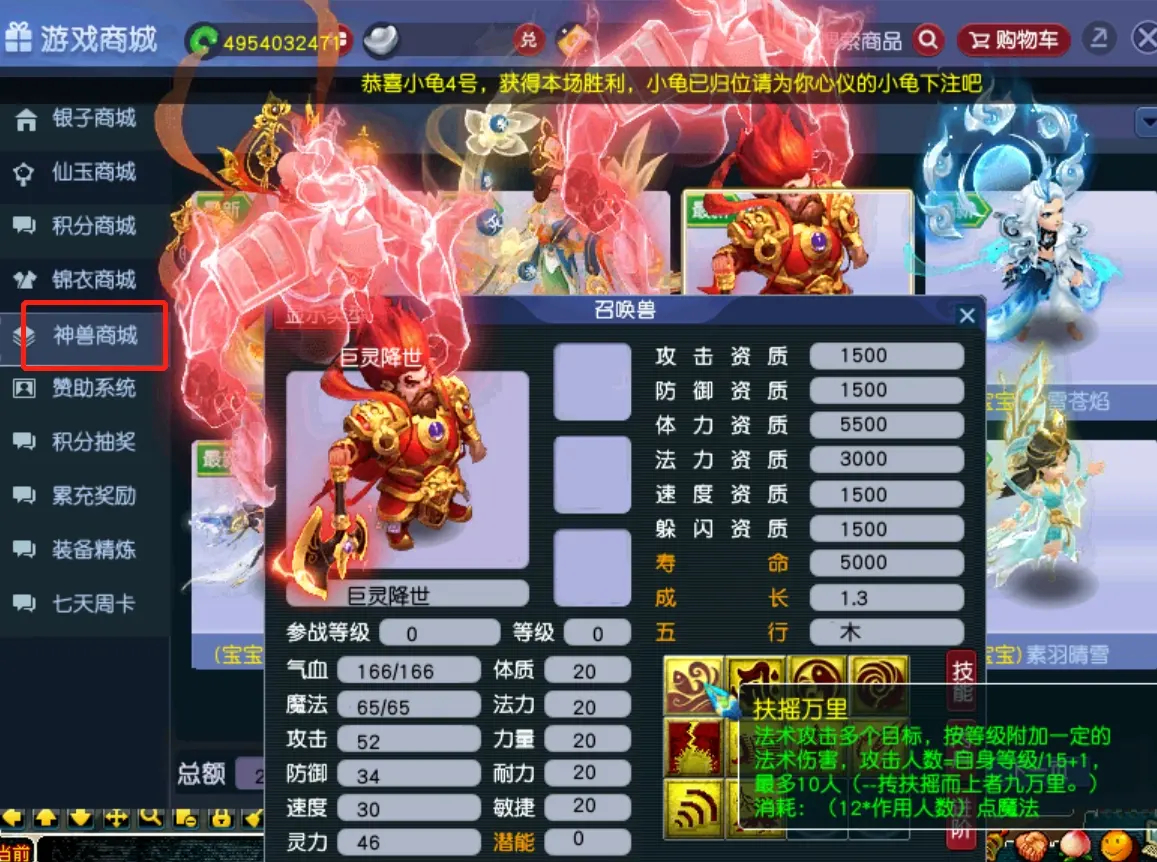 图片[14]|026|最近热门的梦幻18门派经典梦幻天命之战Ⅵ带源码 微变复古可单机可联网 包含攻略及全套资料|墨小柠|翔梦魔方
