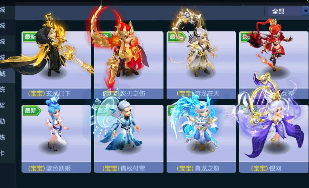 图片[15]|026|最近热门的梦幻18门派经典梦幻天命之战Ⅵ带源码 微变复古可单机可联网 包含攻略及全套资料|墨小柠|翔梦魔方