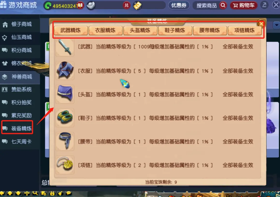 图片[16]|026|最近热门的梦幻18门派经典梦幻天命之战Ⅵ带源码 微变复古可单机可联网 包含攻略及全套资料|墨小柠|翔梦魔方
