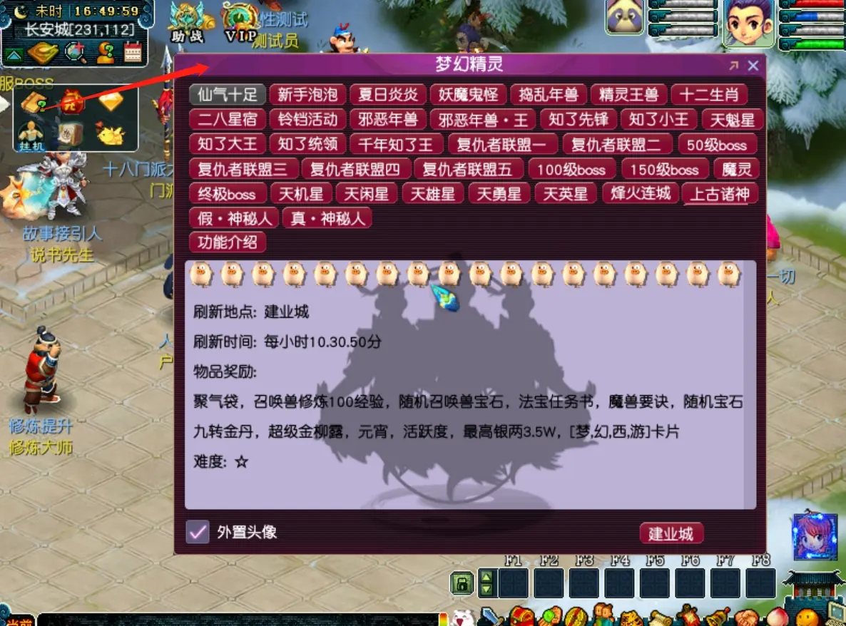 图片[3]|026|最近热门的梦幻18门派经典梦幻天命之战Ⅵ带源码 微变复古可单机可联网 包含攻略及全套资料|墨小柠|翔梦魔方