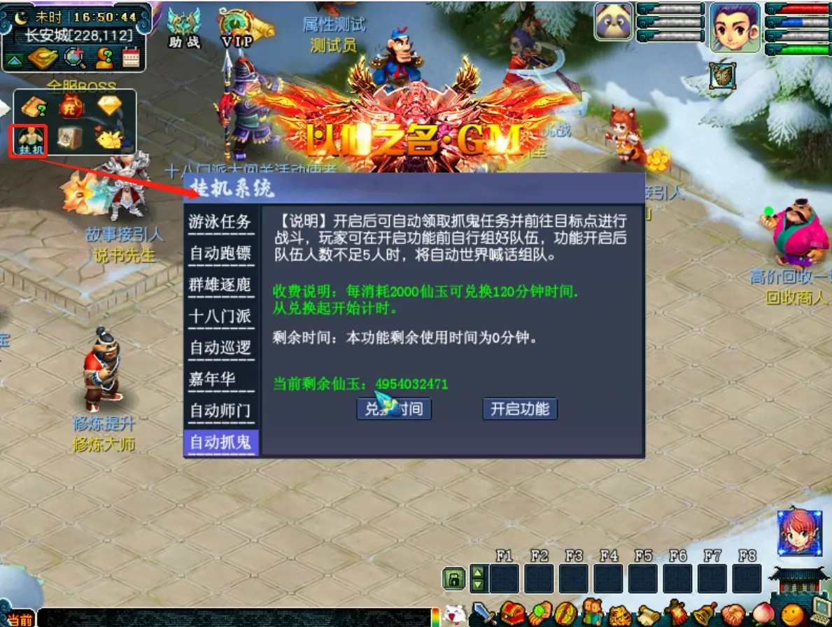 图片[4]|026|最近热门的梦幻18门派经典梦幻天命之战Ⅵ带源码 微变复古可单机可联网 包含攻略及全套资料|墨小柠|翔梦魔方