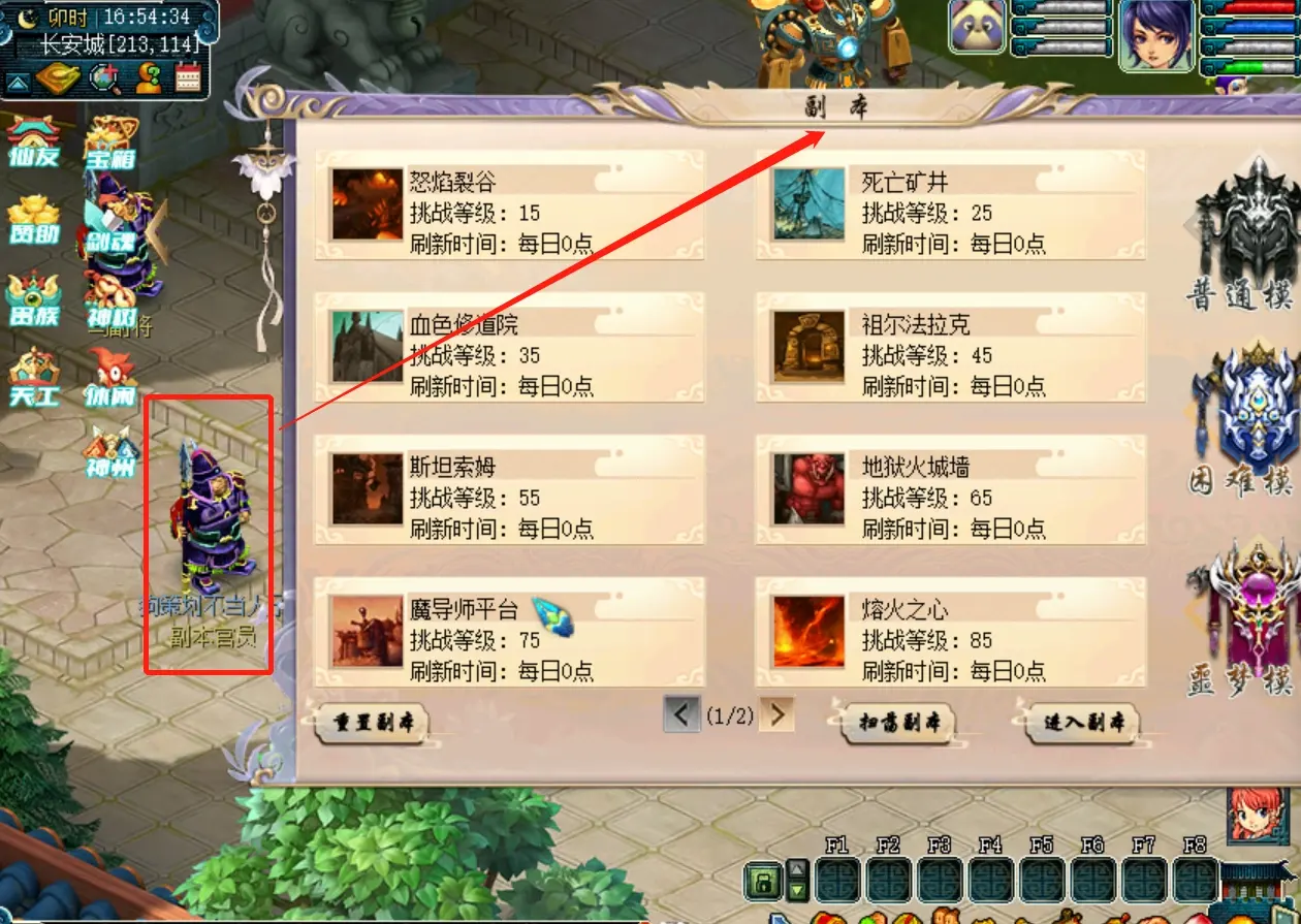 图片[1]|032|梦幻12门派怀旧复古微变版，带源码可单机，可局域网，外网|墨小柠|翔梦魔方