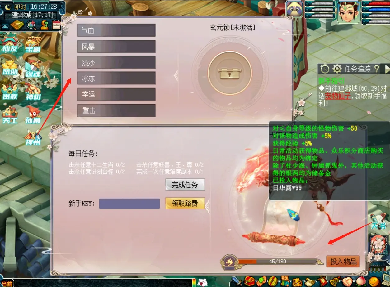 图片[2]|032|梦幻12门派怀旧复古微变版，带源码可单机，可局域网，外网|墨小柠|翔梦魔方