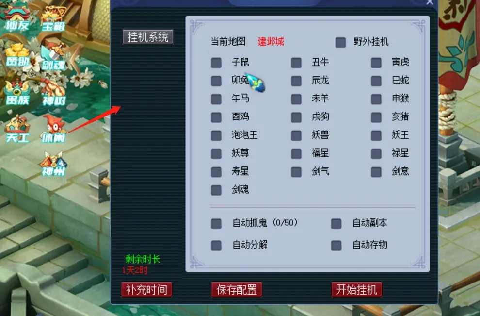 图片[3]|032|梦幻12门派怀旧复古微变版，带源码可单机，可局域网，外网|墨小柠|翔梦魔方