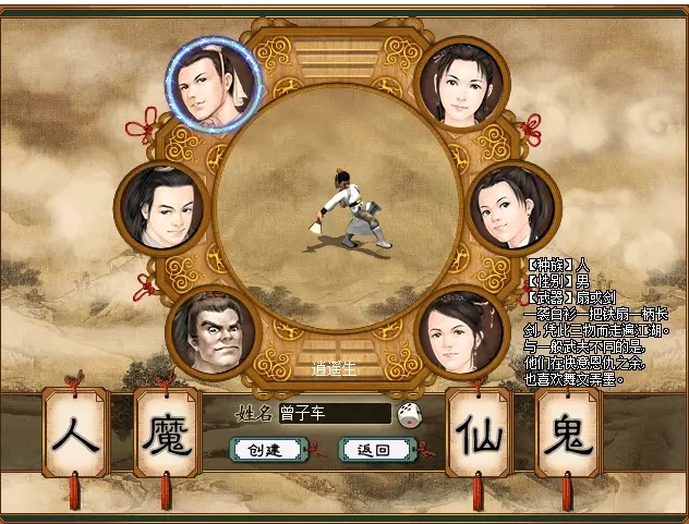 图片[2]|030|大话2河马西游助战版，带全套源码GGE开发，可局域网可架设，带视频教程|墨小柠|翔梦魔方