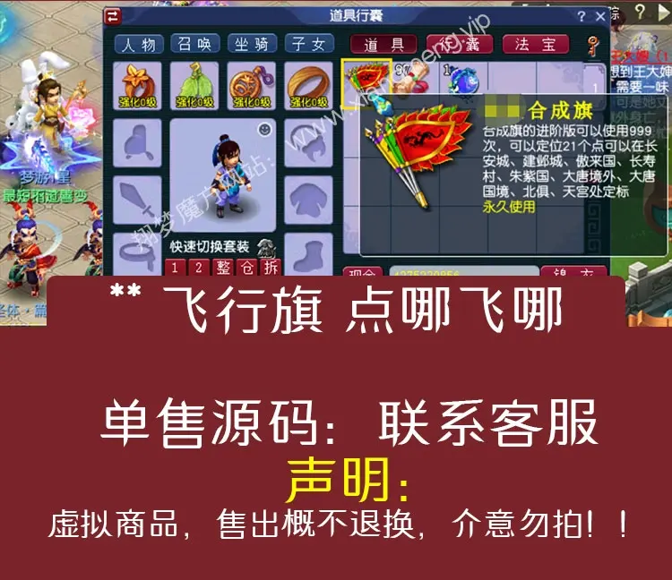 024|梦幻西游18门派，假人带队任务，剧情，擂台PK，摆摊、跑动等，可局域网外网带视频教程|墨小柠|翔梦魔方